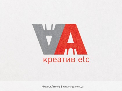 Редизайн логотипа рекламного агентства Advertising Avenue
