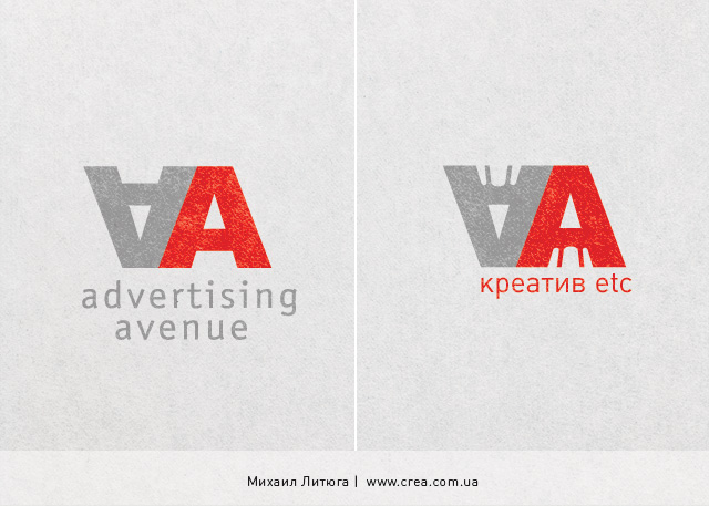 Редизайн логотипа для рекламнгого агентства Advertising Avenue | Михаил Литюга