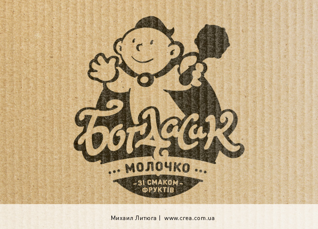 разработка дизайна и названия торговой марки детского ароматизированного молока «Богдасик» | Михаил Литюга