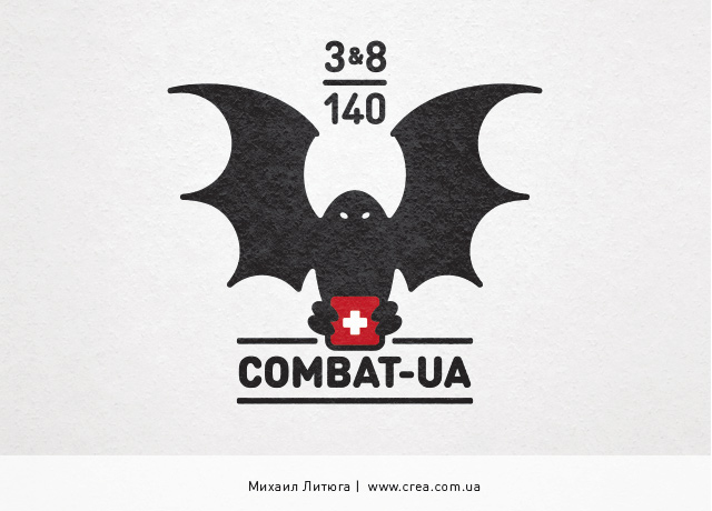 Окончательный дизайн логотипа волонтерской группы COMBAT-UA
