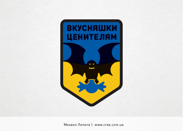 Шеврон с логотипом Combat UA двухцветный в расцветке UA