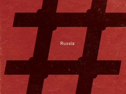 Плакат «Je suis Russia»