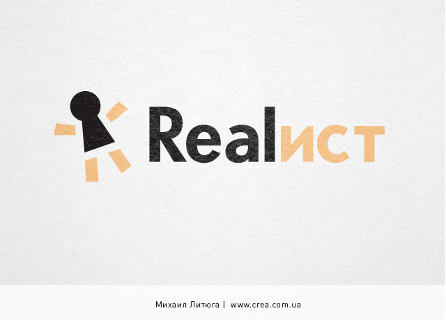 Дизайн логотипа для агентства недвижимости «Realист», работающего с иностранцами